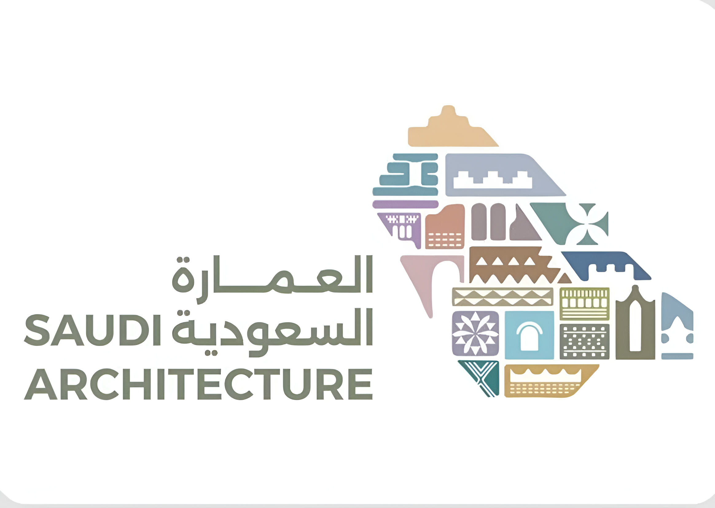السعودية تطلق المرحلة الثانية للعمارة
