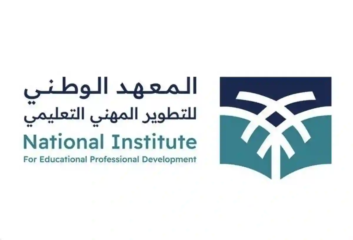 تطوير مهني