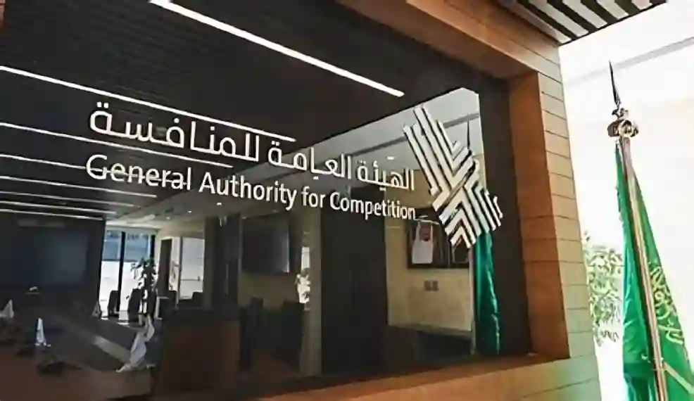 غرامات ضخمة ضد 24 منشأة