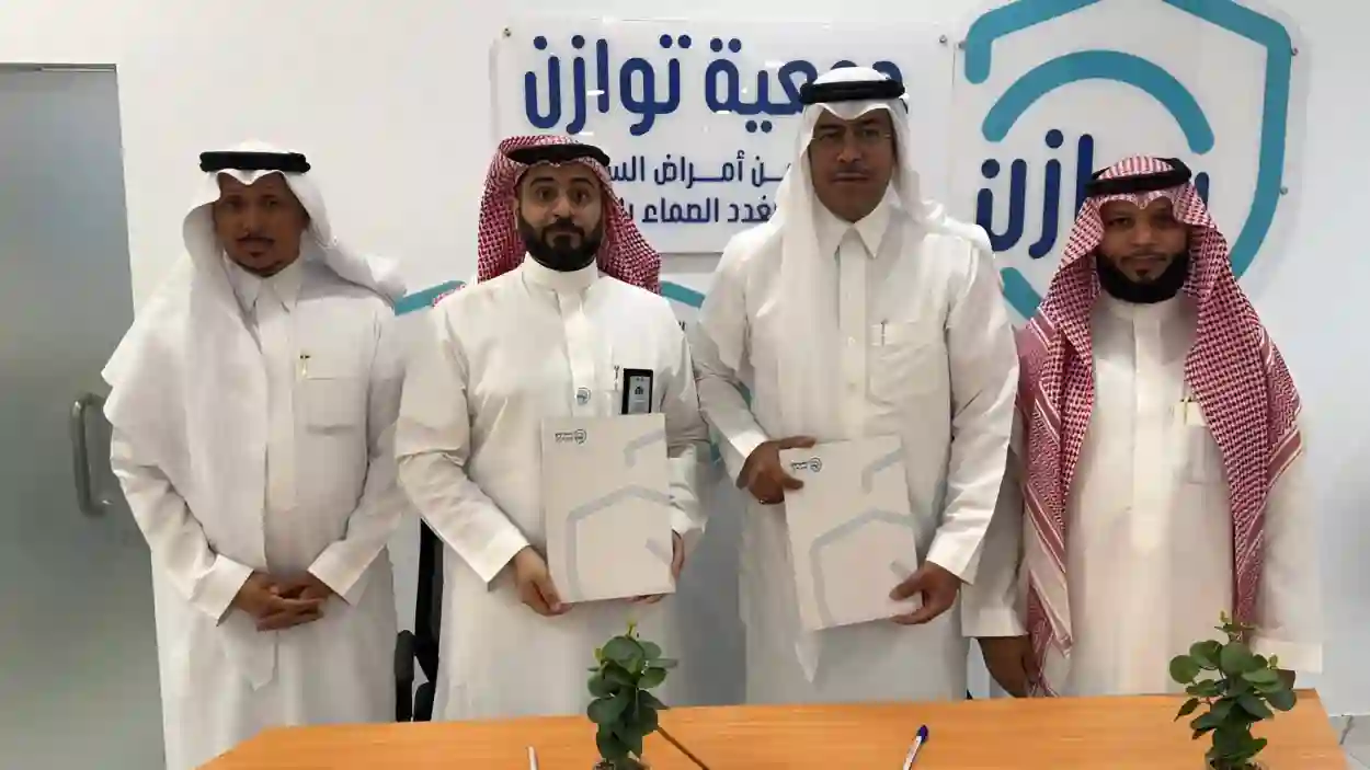 نوفمبر الأزرق يعزز الوعي الصحي