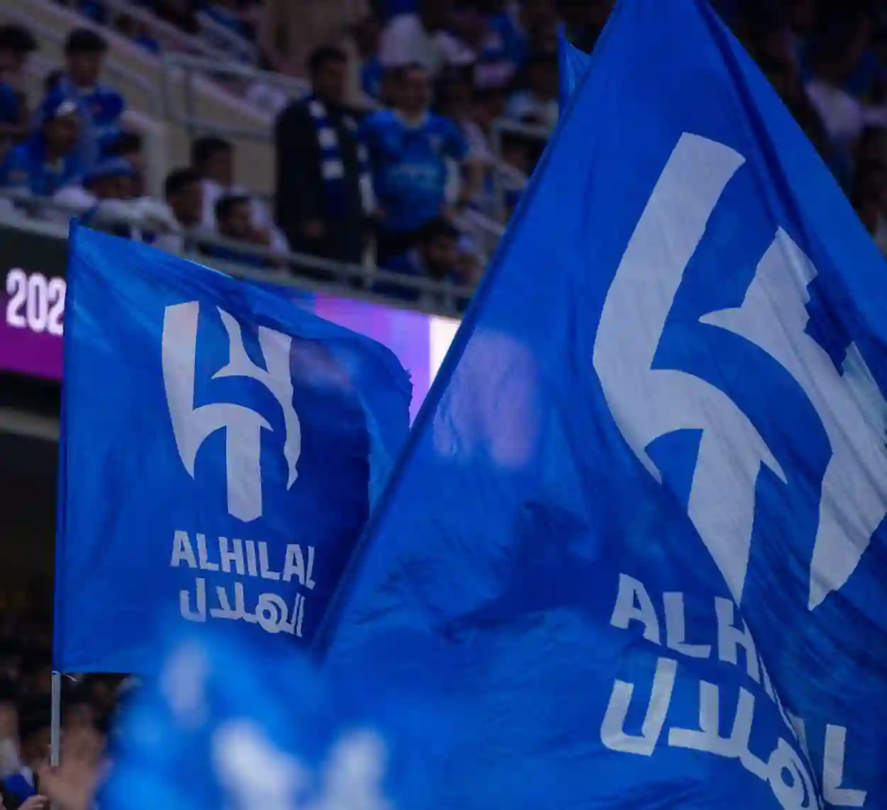 الهلال
