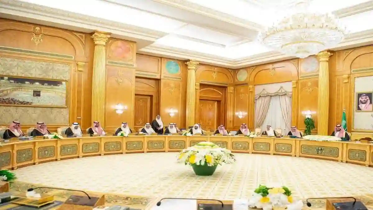 مجلس الوزراء السعودي