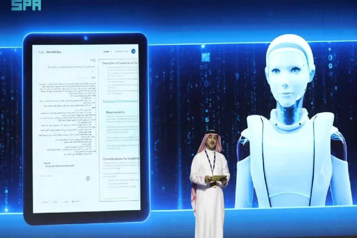 أداة الذكاء الاصطناعي سارا.