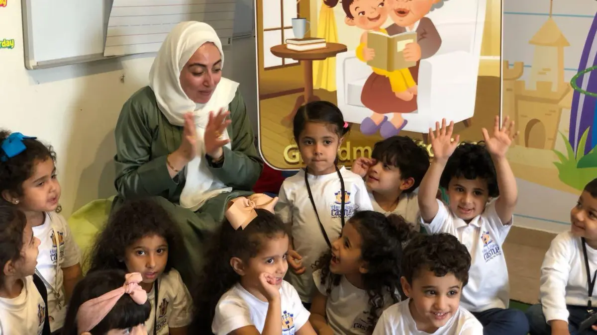 الطفولة في السعودية