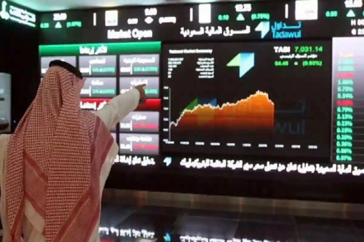سوق الأسهم السعودية.