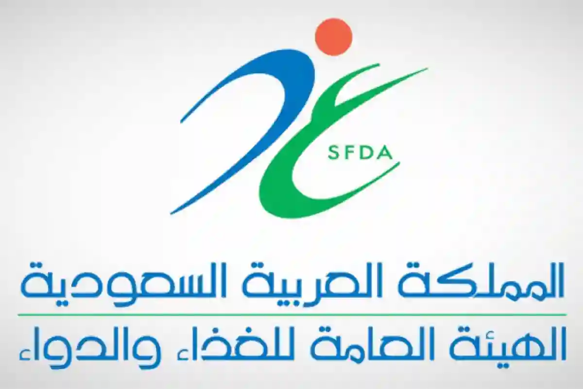 الغذاء والدواء