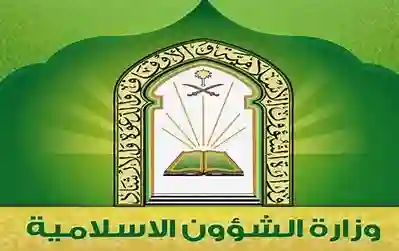 دورة سعودية لتأهيل الأئمة بالسنغال