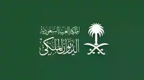 وفاة والدة الأميرة مها