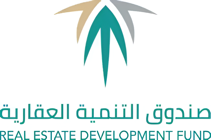صندوق التنمية العقارية