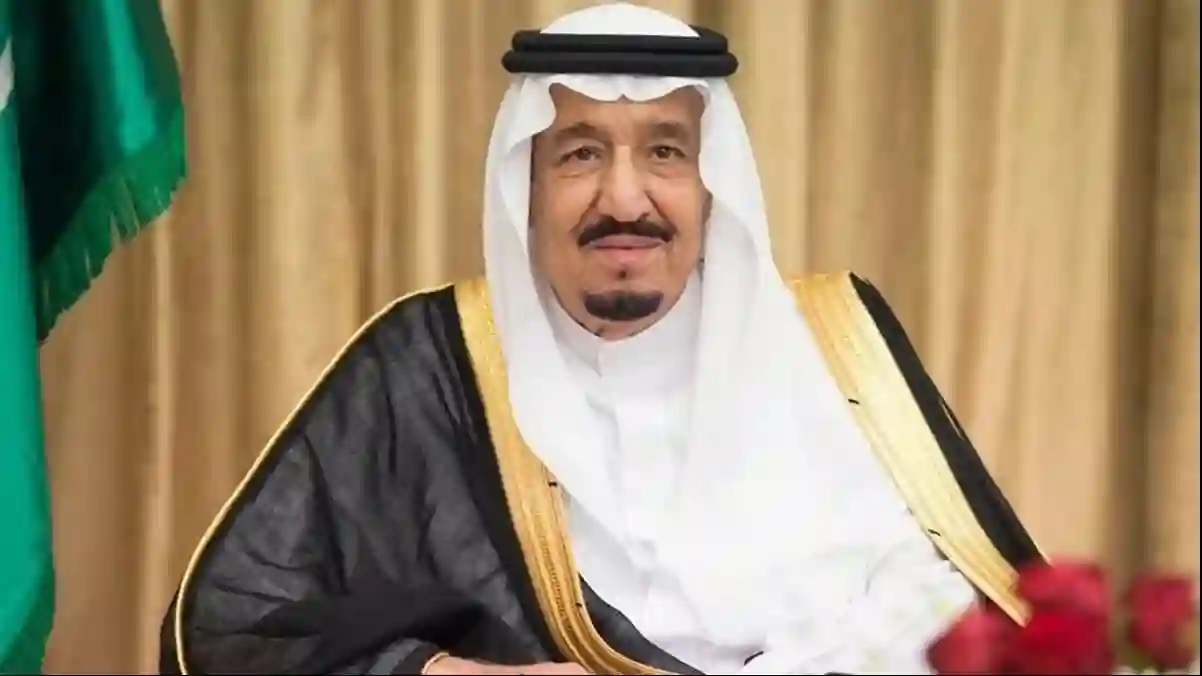 خادم الحرمين الشريفين