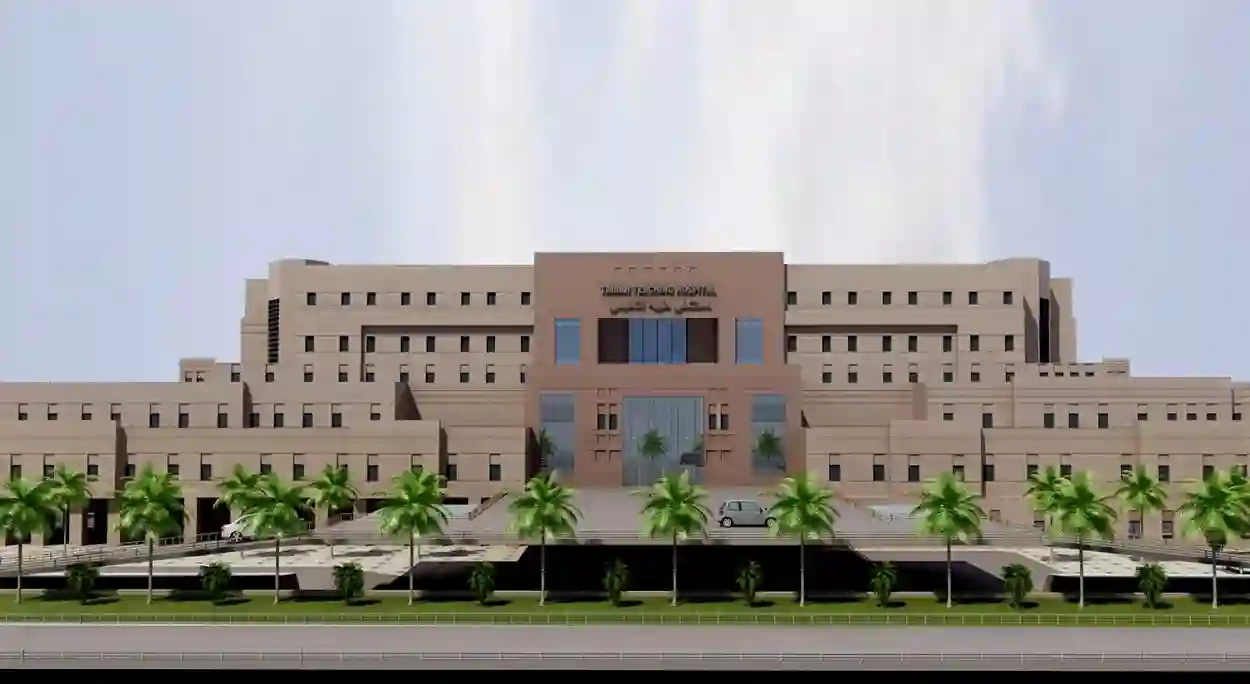 جامعة طيبة