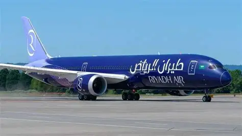 طيران الرياض
