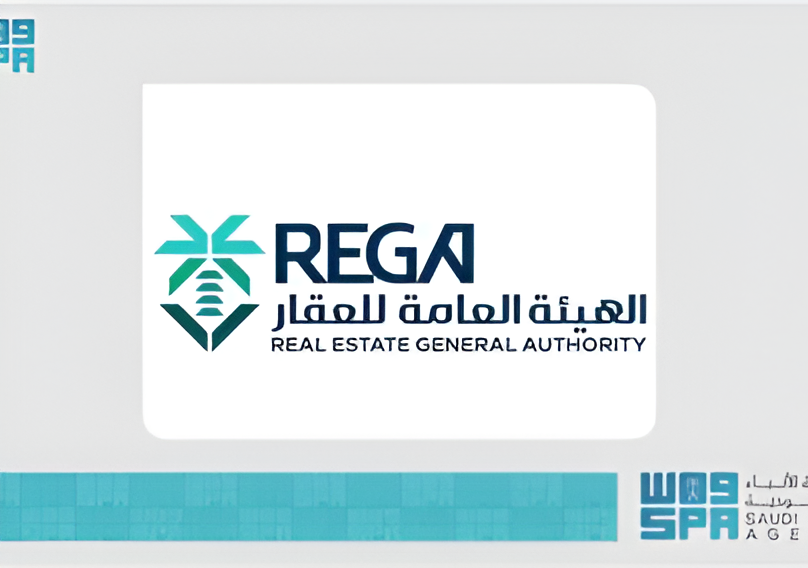 هيئة العقار تنفي تثبيت الإيجارات رسميًا