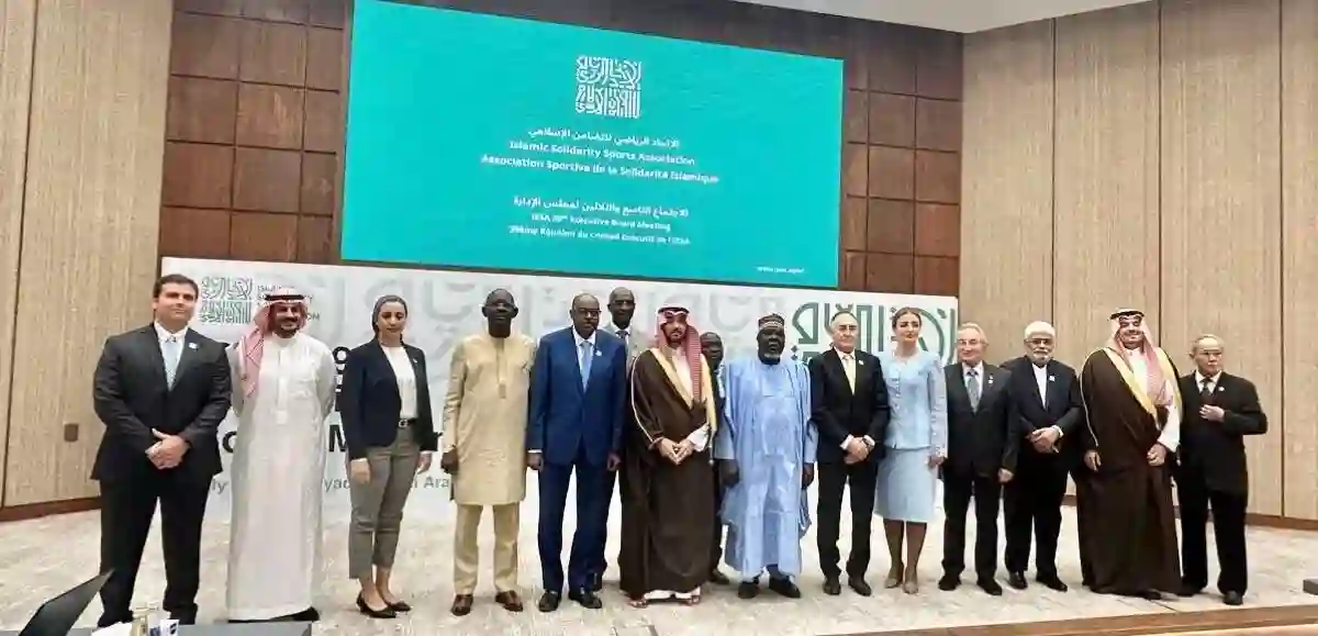 ألعاب التضامن الإسلامي 2025