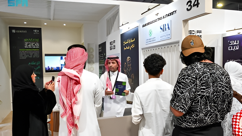 السعودية تستضيف خبراء الإحصاء غدًا