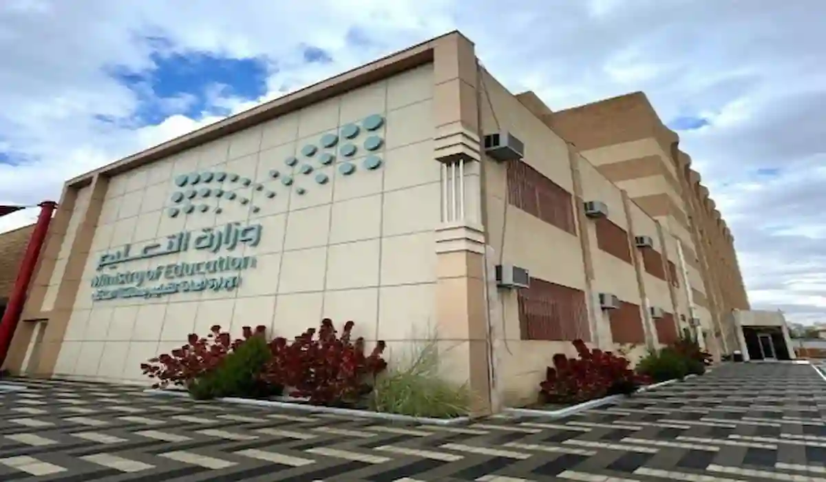 تعليم الطائف