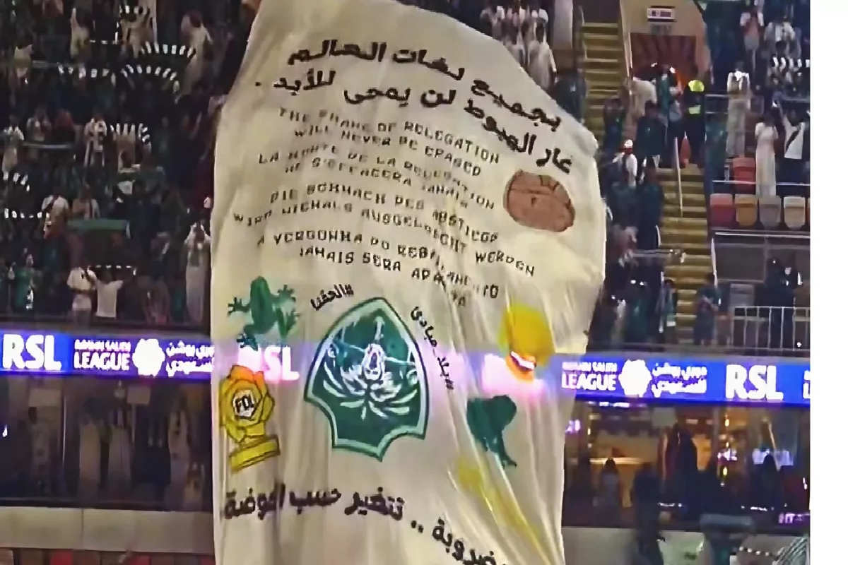 دوري روشن السعودي.