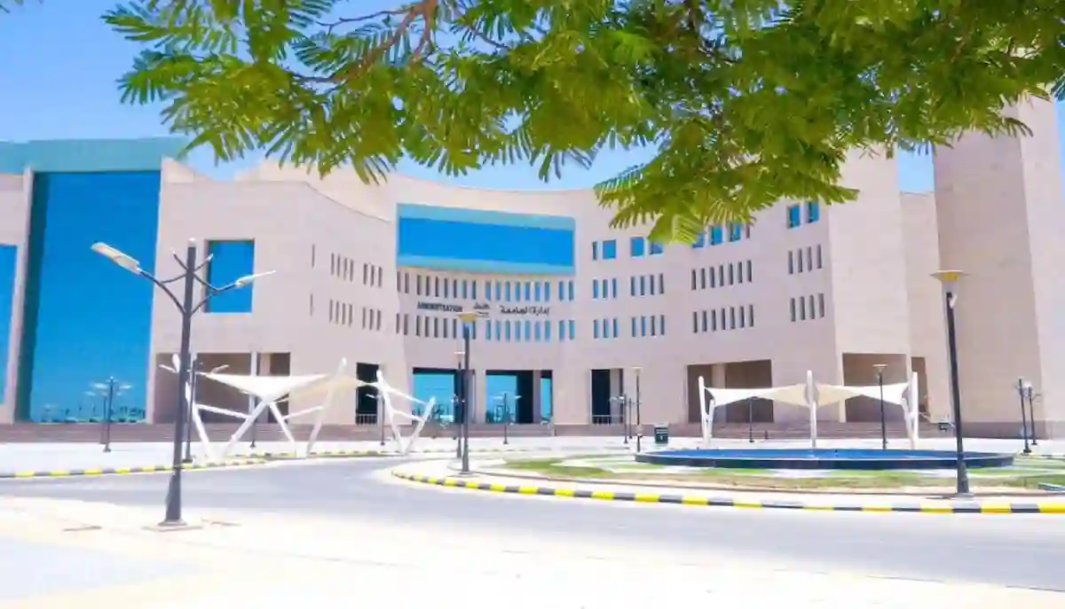 جامعة شقراء