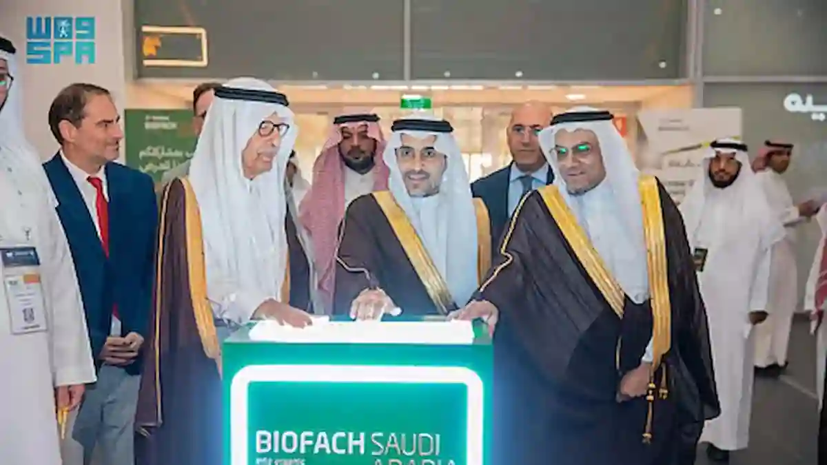 وزارة البيئة