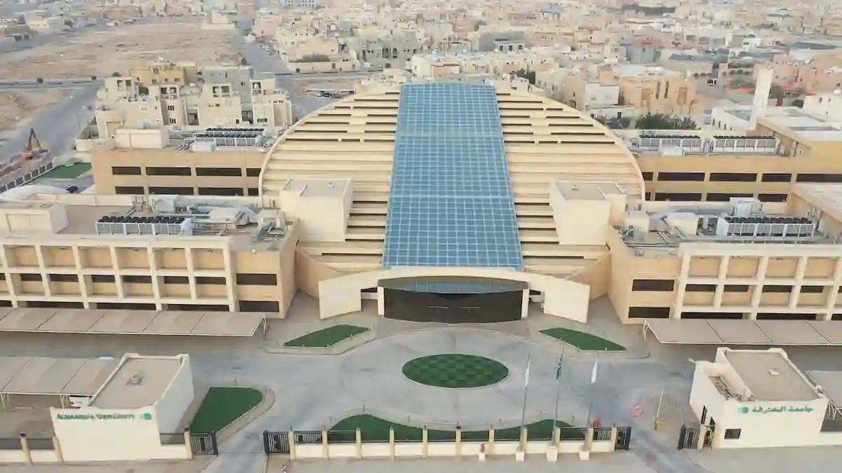جامعة المعرفة
