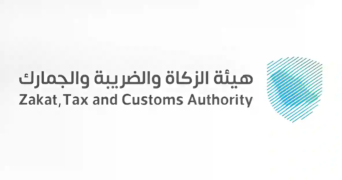 تقديم إقرارات الضريبة الانتقائية الآن