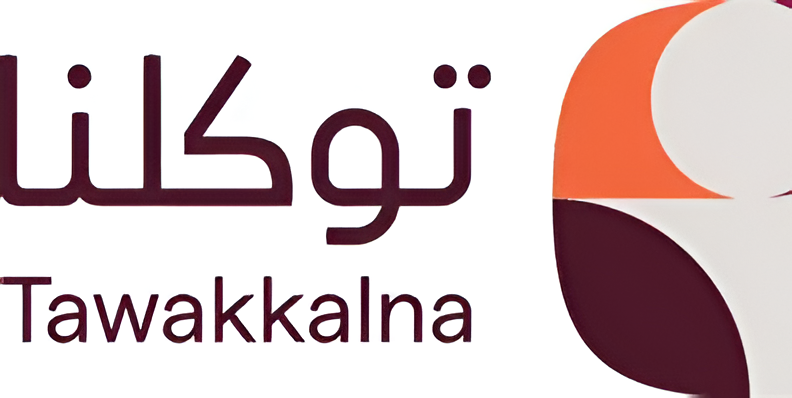 جامعة نجران تدعم التحول الرقمي