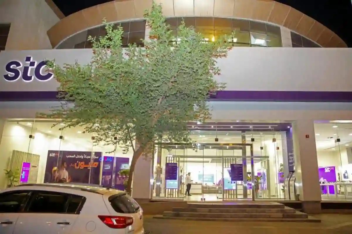 stc