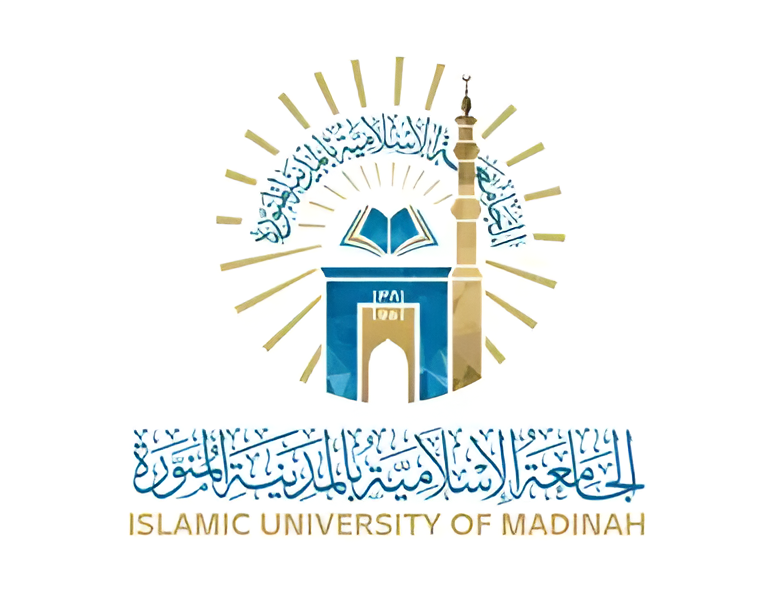 الجامعة الإسلامية تعتمد برامج أكاديمية