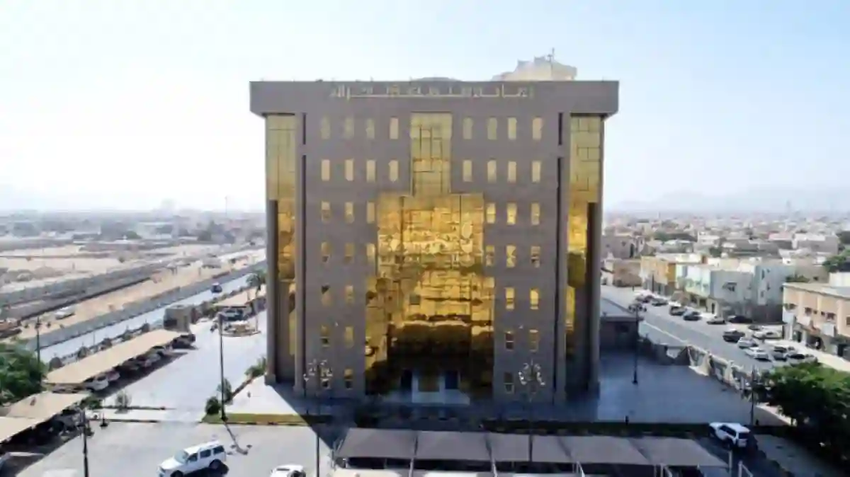 أمانة نجران