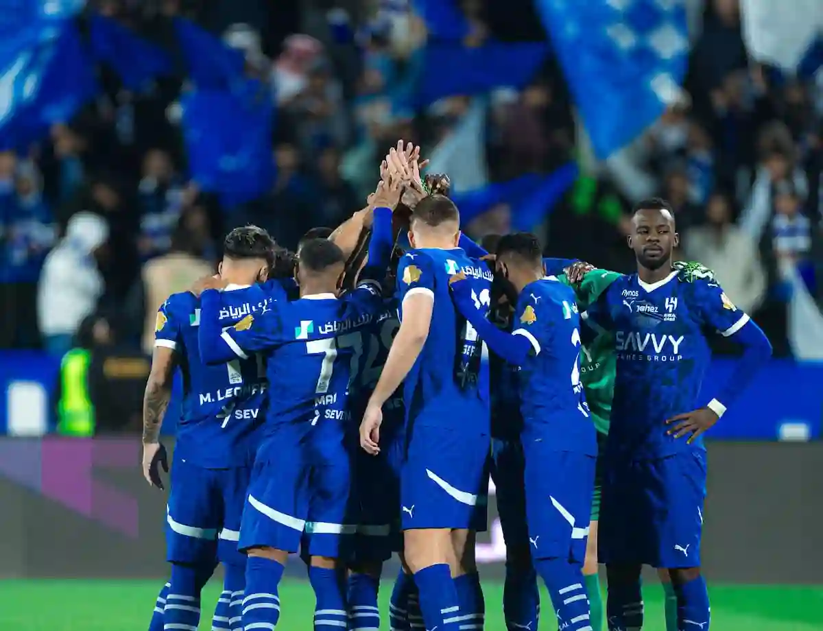 الهلال