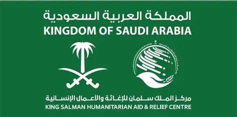 مركز الملك سلمان