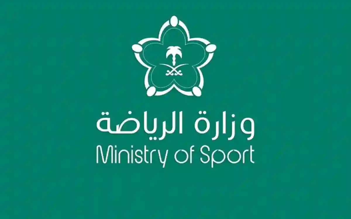 الرياضة السعودية