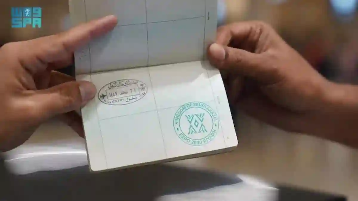 إكسبو 2030 الرياض