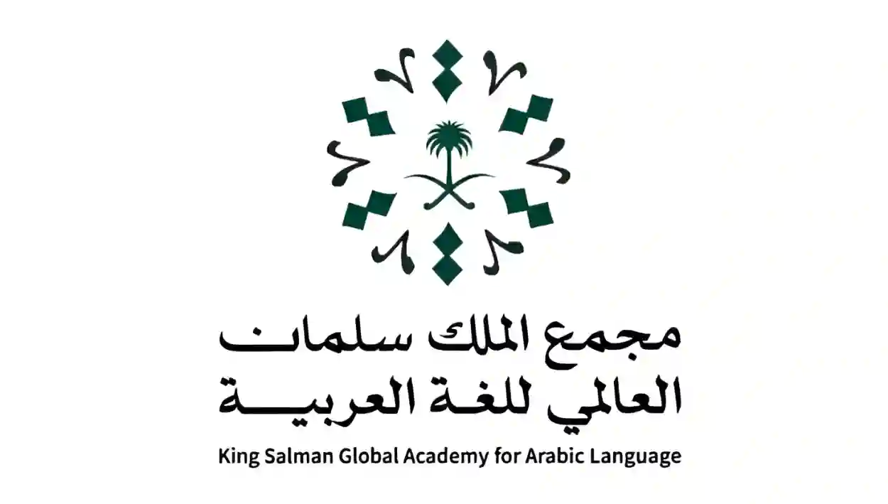 تسجيل جديد لخبراء العربية عالميًا