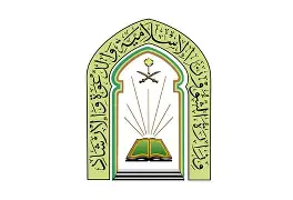  وزارة الشؤون الإسلامية