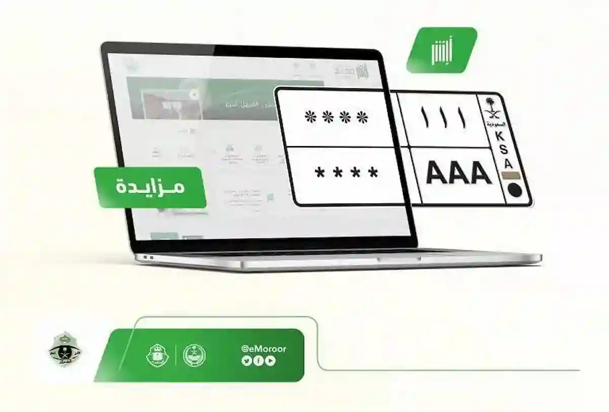 مزاد اللوحات الإلكتروني