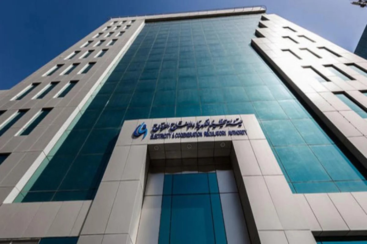 الهيئة السعودية للكهرباء