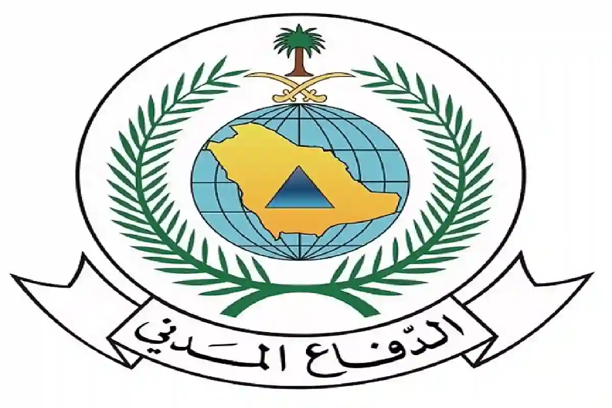 المديرية العامة للدفاع المدني.