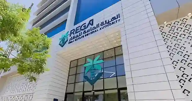 انتهاء مهلة التسجيل العقاري الخميس
