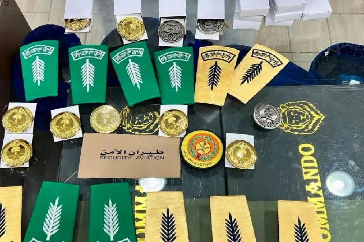 اللجنة الأمنية في إمارة منطقة الرياض.