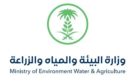 وزارة البيئة