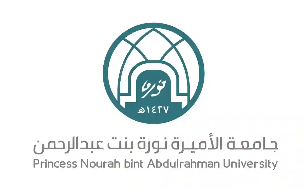 جامعة الأميرة نورة