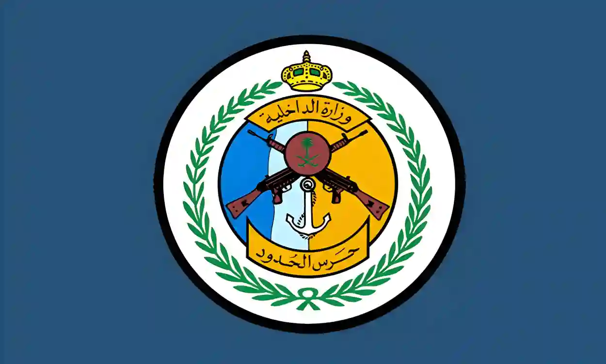 انطلاق تمرين بحث وإنقاذ 46