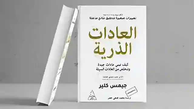 خطوات صغيرة تصنع نجاحاً ضخماً