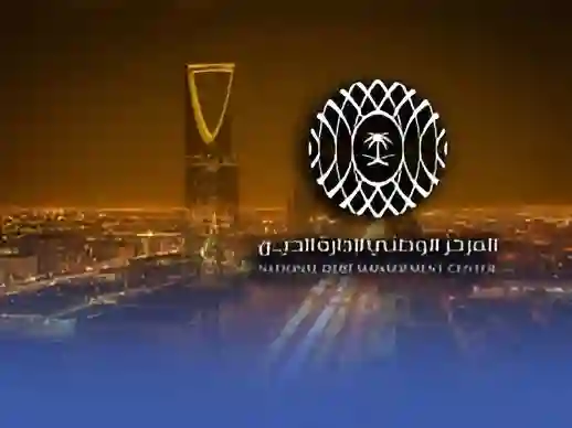 طرح ديسمبر يغلق بسبعة مليارات