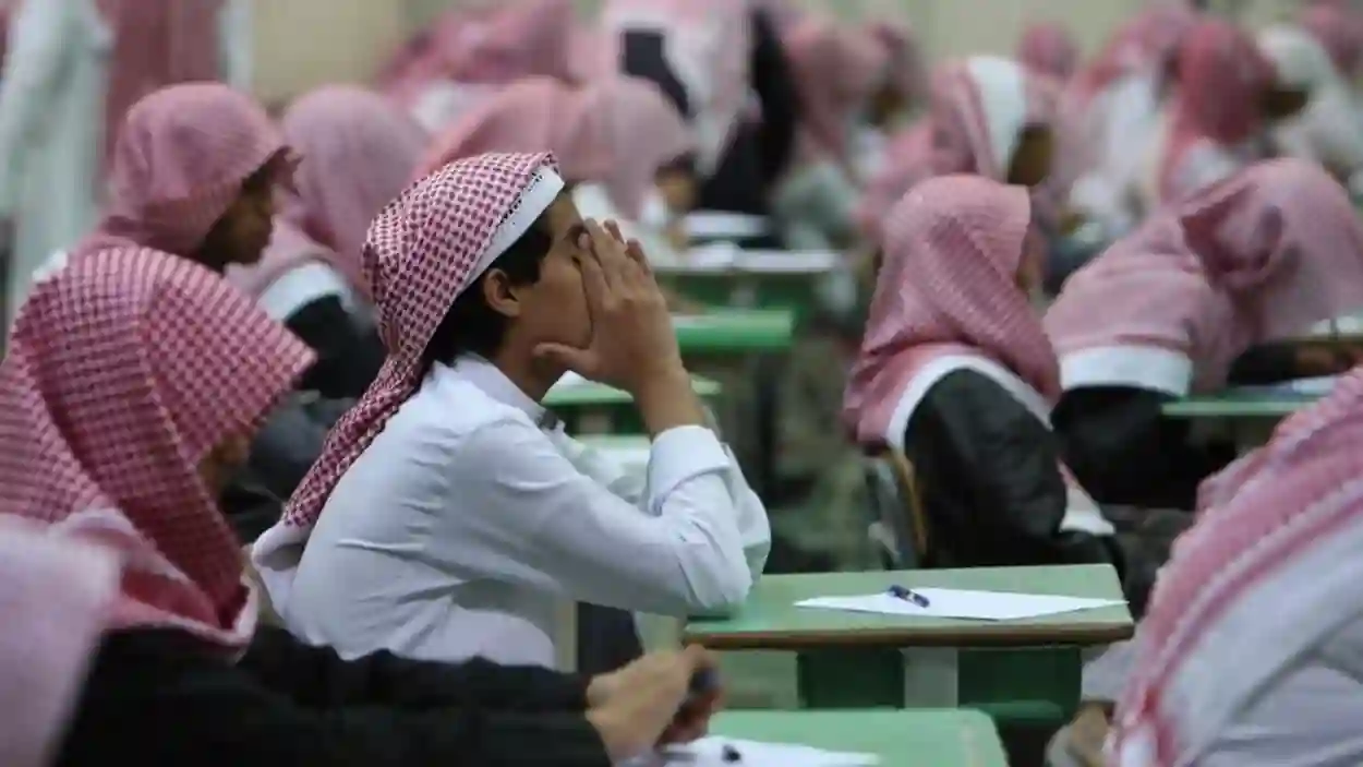الدروس الخصوصية