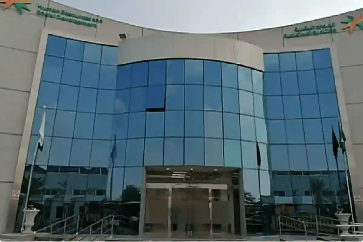 وزارة الموارد البشرية والتنمية الاجتماعية بالسعودية.