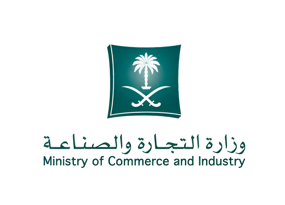 التجارة تمنع منتجات غير مطابقة