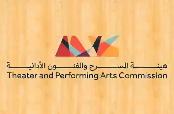 النسخة الثانية لمسرحثون تنطلق