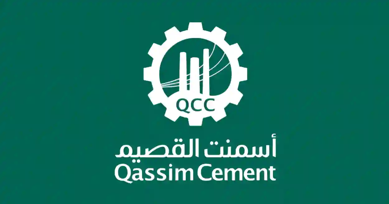 توزيعات جديدة لأسمنت القصيم